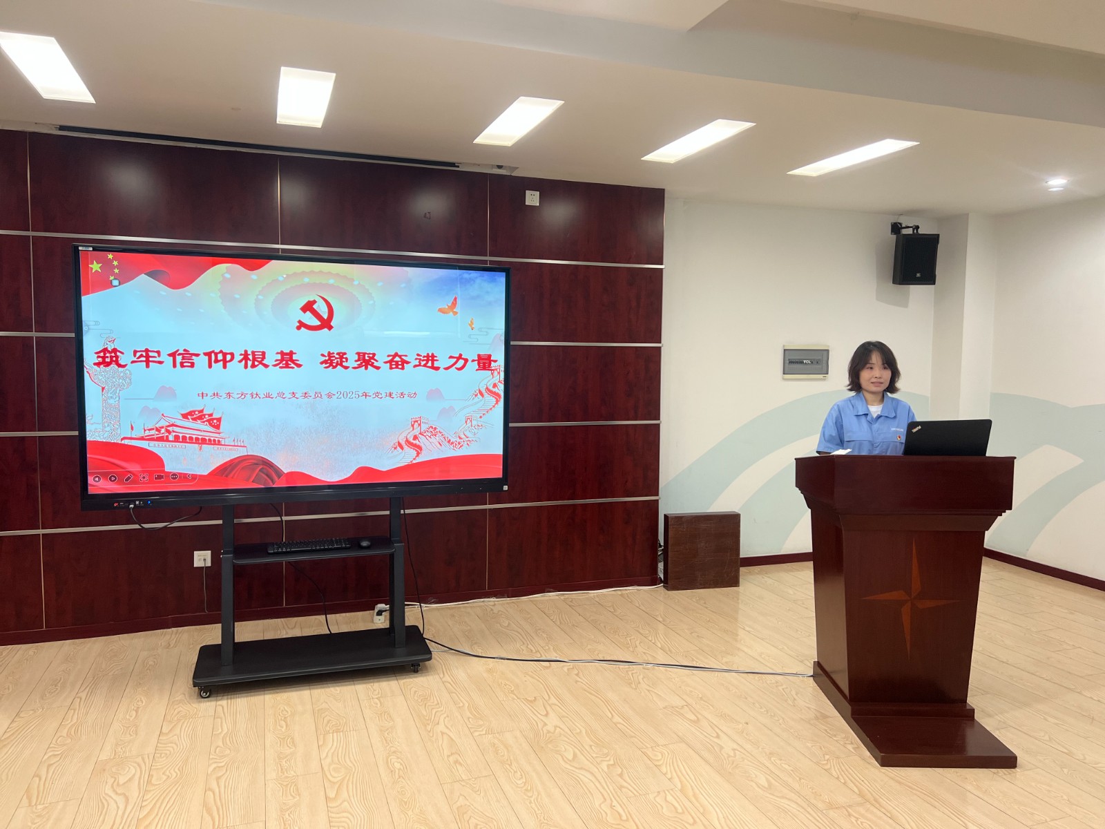 王飞主持.jpg